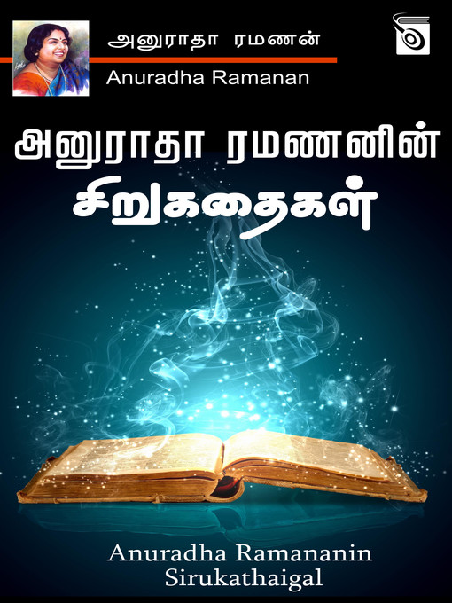 Title details for Anuradha Ramanan Sirukathaigal by Anuradha Ramanan - Available